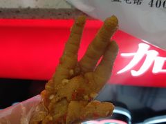 泰式冬阴功爪爪-降龙爪爪(建设路2店)
