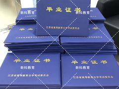 -新科教育(昆山图书馆分校)
