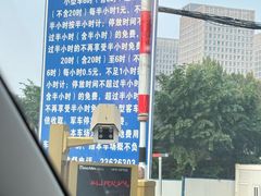 -天津市第一中心医院(复康路院区)