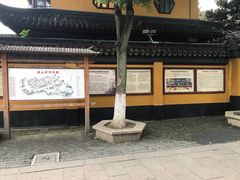 -枫桥景区