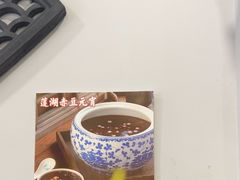 -红厨巷·淮扬菜(熙南里店)