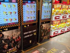 -CGV星星影城(颐堤港ScreenX店)