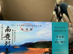 -南麂列岛