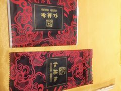 -红辣椒·川菜·火锅(科华路店)
