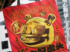 -虎头局·渣打饼行(五一新干线店)