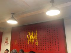 -裕德孚·非遗手切涮羊肉(东直门内大街店)