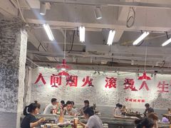 -于屿城重庆火锅(深圳总店)