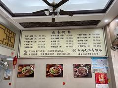 -福合埕牛肉丸(福平路店)