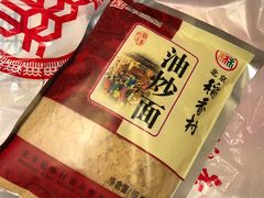 -三禾北京稻香村(北京市百货大楼店)