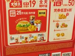 -肯德基(西桥店)