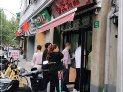 门面-万寿斋(山阴路店)