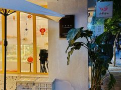 -小半有礼(天河南店)