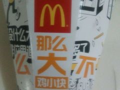 -麦当劳(三亚凤凰机场店)