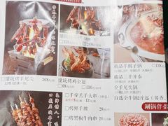 -老冯烤羊蝎子馆(望京店)