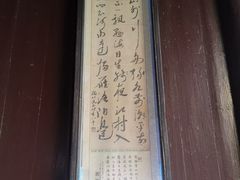-沈从文故居