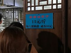 -南塘油赞子(南塘店)