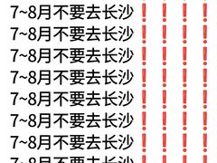 -徐记海鲜(黄土岭|新时空店)