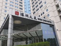 -北京深圳大厦