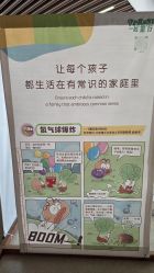 -大连市妇女儿童医疗中心(希望广场儿童院区)