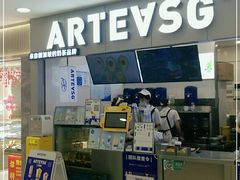门面-ARTEASG·新加坡奶茶(中华广场店)