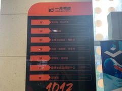-一兆韦德健身·城市运动馆