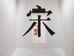 -杭州工艺美术博物馆