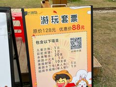 -长洲岛都市农业公园