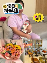 -禧月荟S月子中心(侨城店)