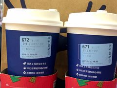 -瑞幸咖啡(新兴广场店)