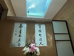 -寂照庵