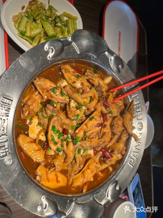 胖哥俩肉蟹煲(学林街店)鸡翅煲图片