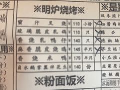 -利苑酒家(宜安广场店)