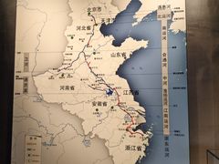 -隋唐大运河文化博物馆