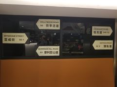 -新大咀港式茶餐厅(宝山万达店)