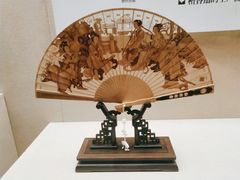 -中国扇博物馆