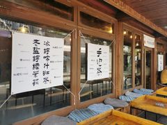 -五道营胡同