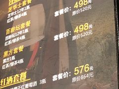 -星聚会KTV(合生汇黑金店)