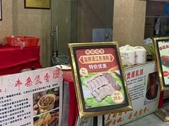 -粤西稻里(富力路店)