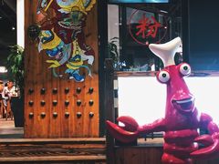 -湘里乡亲甲王二老店