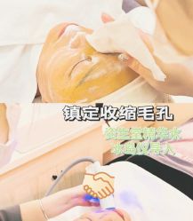 -健身堂科技美肌SPA