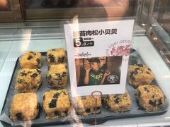 -虎头局·渣打饼行(五一新干线店)