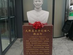 -大韩庄韩氏祖传正骨