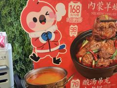 -大潮淮·淮扬菜(何园旗舰店)