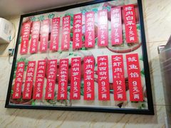 -喜家园饺子馆(北大地店)