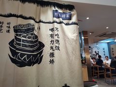 -胡马八破·川菜小馆(高新万达店)