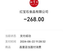 -红宝石·鲜奶小方(昌里店)