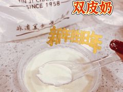 -银记肠粉(文昌北路店)
