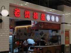 -资和信百货商场