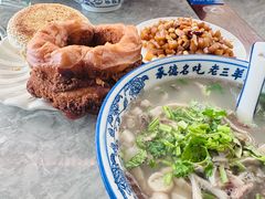 -老三羊汤【北兴隆街店】