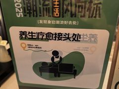 -安屿an·spa(卓悦中心商场店)
